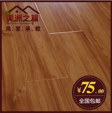 【柚木地板蠟】最新最全柚木地板蠟 產品參考信息